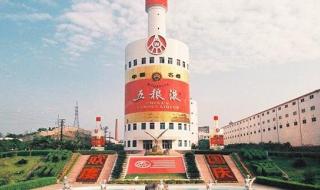 五粮液酒厂地址 五粮液酒厂地址