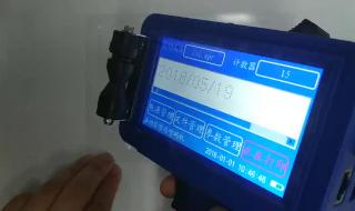 手持喷码机公司 手持喷码机公司