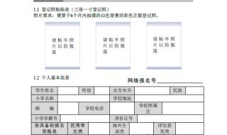 临海外国语学校网站 临海外国语学校网站