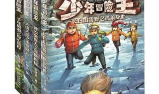 天山天池疑拍到水怪