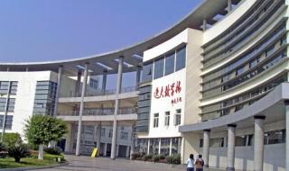 逸夫楼事件 逸夫楼事件