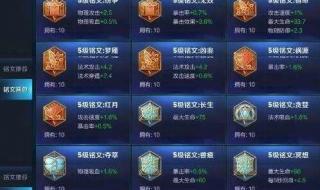 王者荣耀账号购买 王者荣耀账号购买