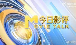 非诚勿扰6号 非诚勿扰6号