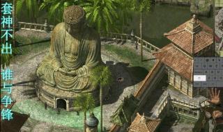 盟军敢死队2快捷键