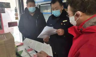 注册个体工商户