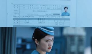 向风而行大结局 向风而行大结局