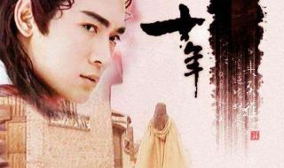 武林排行榜 武林排行榜