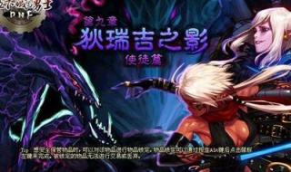 dnf极品装备 dnf极品装备