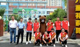 新世纪学校 新世纪学校