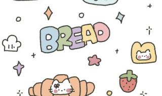 好看的小麻薯壁纸图片 好看的小麻薯壁纸图片