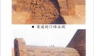 社区书记是什么级别 社区书记是什么级别