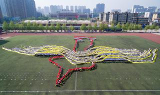 山西师范文理学院