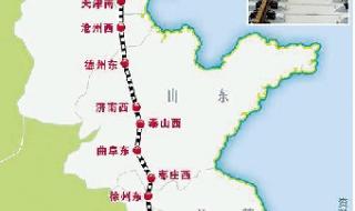 上海到北京高铁 上海到北京高铁