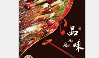 巫山烤鱼团购 巫山烤鱼团购