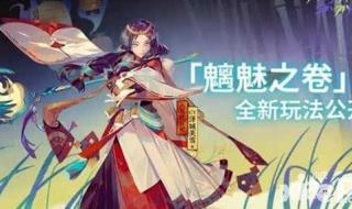 阴阳师ssr式神排名 阴阳师ssr式神排名