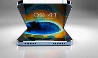 苹果曝光折叠屏iPhone 苹果曝光折叠屏iPhone