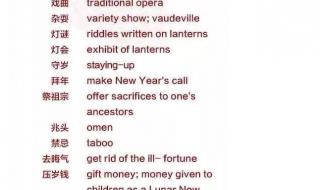 新年祝福语简单短句 新年祝福语简单短句