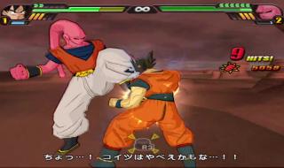 龙珠z电光火石3攻略