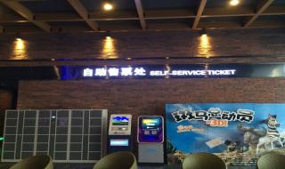 深圳太平洋电影院 深圳太平洋电影院