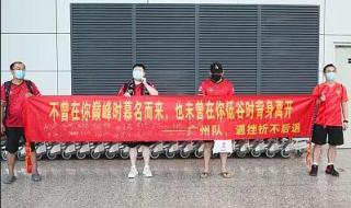 2022年中超联赛赛程