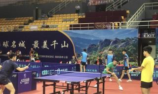 2018年全国乒乓球锦标赛 2018年全国乒乓球锦标赛